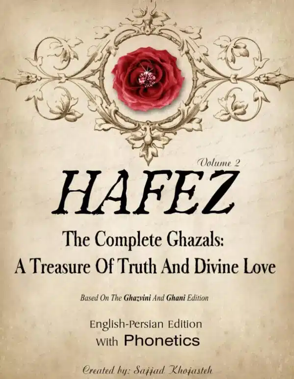 Hafez: The Complete Ghazals (V2)