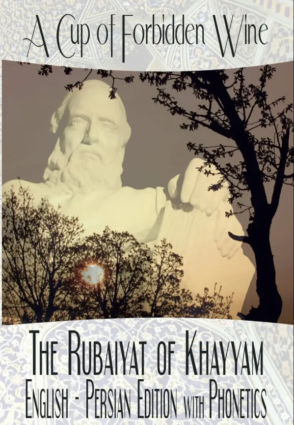 Khayyam Rubaiyyat