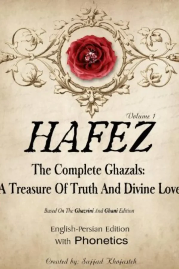 Hafez complete ghazal V 1