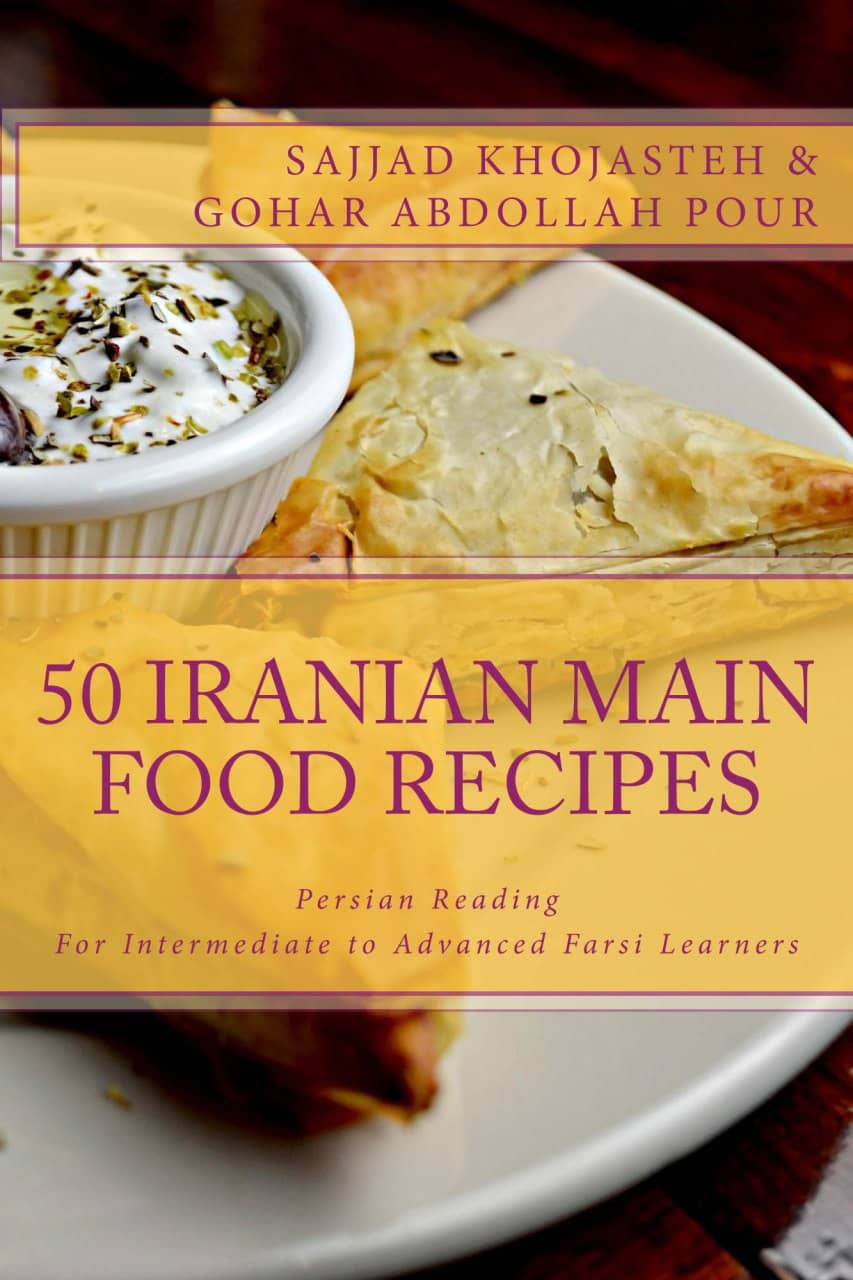 Persian Cookbook - Persian Edition