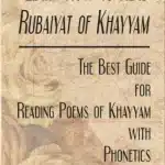 Learn How to Read Rubaiyat of Khayyam