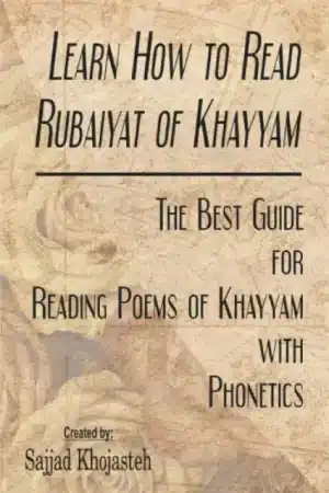 Learn How to Read Rubaiyat of Khayyam