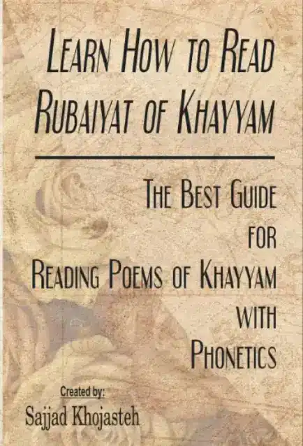 Learn How to Read Rubaiyat of Khayyam