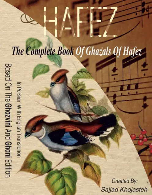 The complete book of Ghazals of Hafez