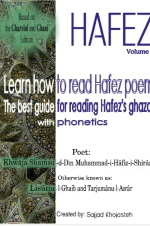 learn how to read hafez poems v2