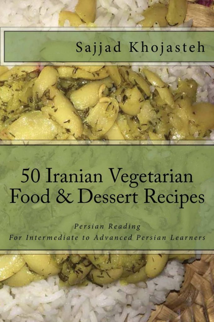 Persian cookbook for vegetarians