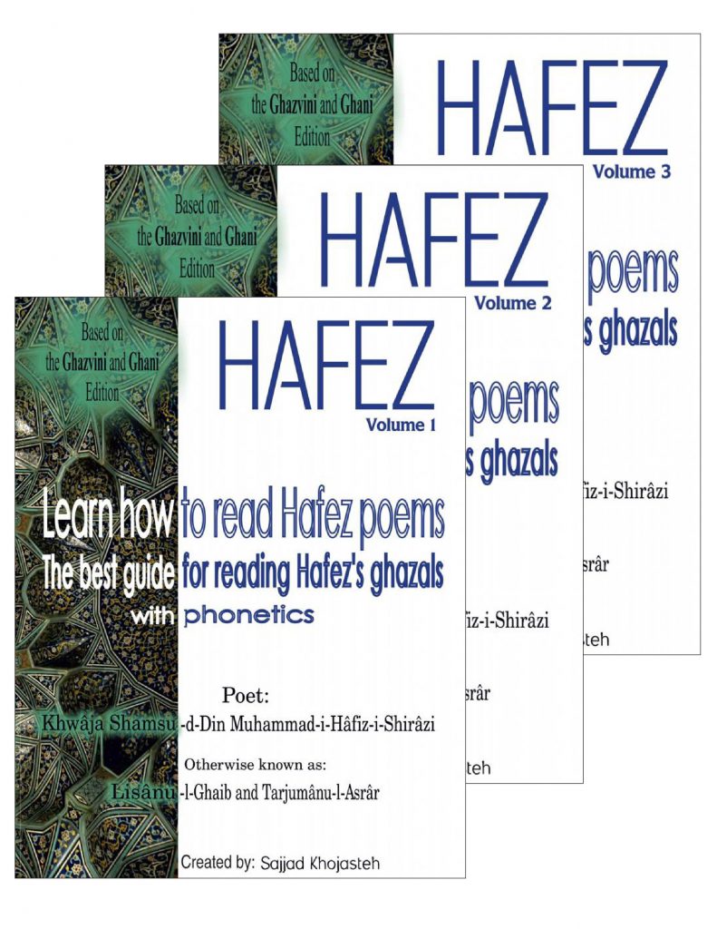 A collection of Hafez's poems
