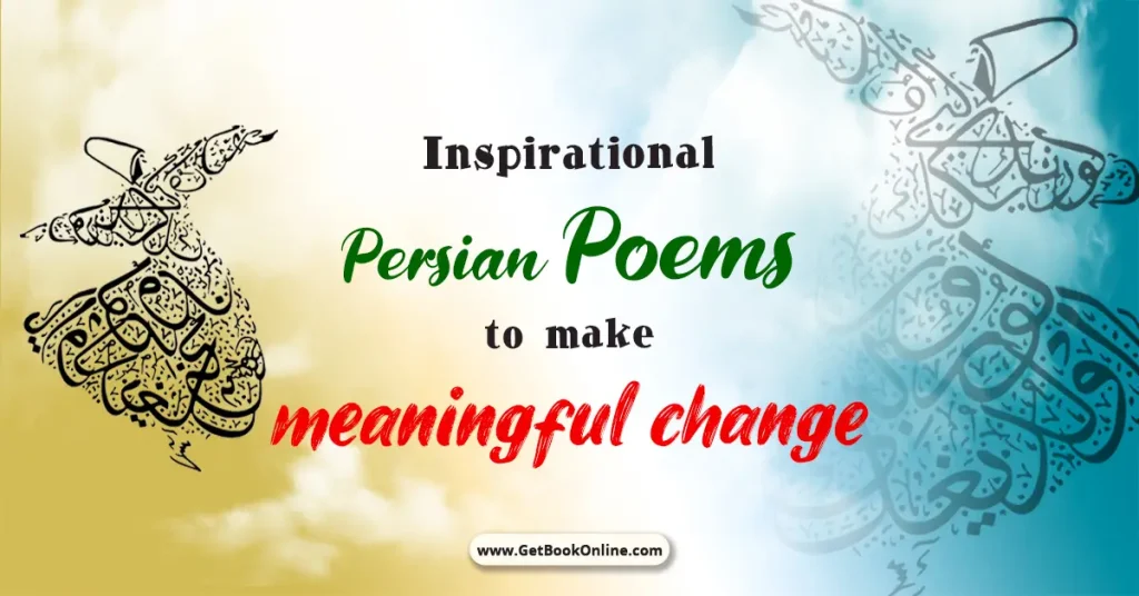 Inspirational Persian Poem