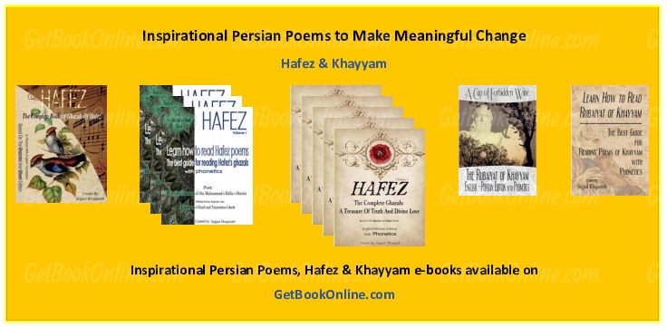 Persian poems, Hafez & Khayyam 