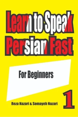 Learn to Speak Persian Fast (V 1)