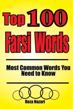 Top 100 Farsi Words