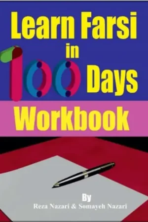 Persian in 100 days- workbook