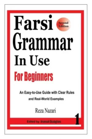 Farsi Grammar in Use Beginners