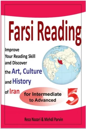 Farsi Reading 5