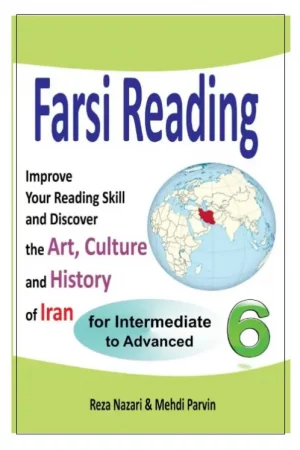 Farsi Reading 6