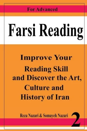 Farsi Reading 2