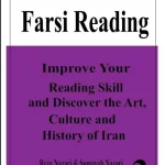 Farsi-Reading3