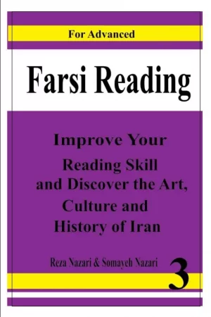 Farsi-Reading3