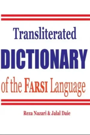 Transliterated Dictionary