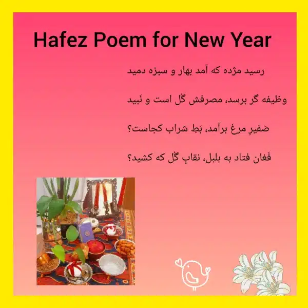 Hafez Poem for New Year