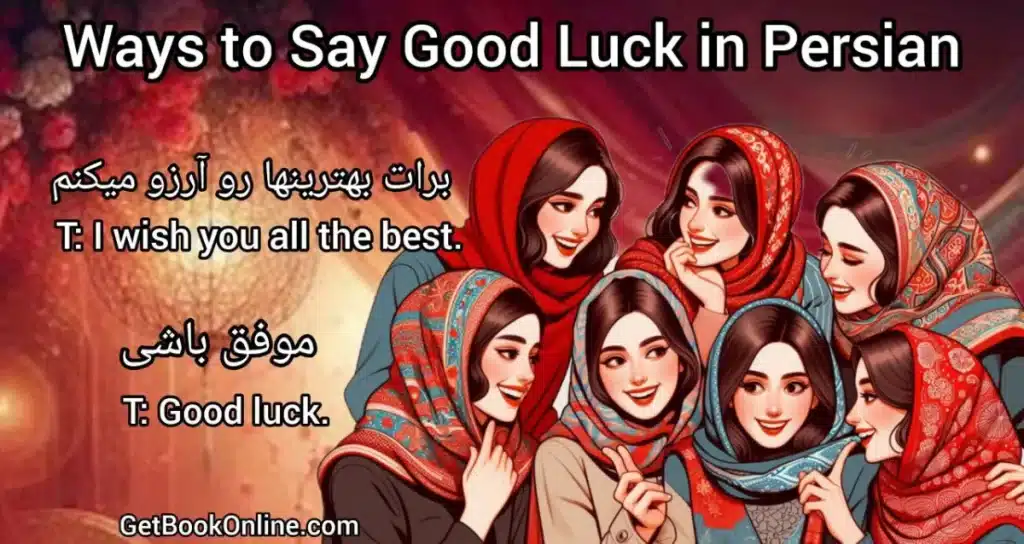 Good Luck in Persian