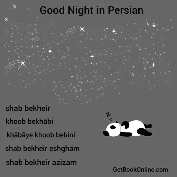 Good Night in Persian