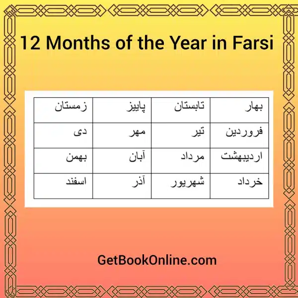 Months of the Year in Farsi