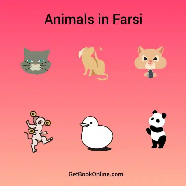 Animals in Farsi