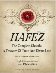 Ghazal of Hafez v 1