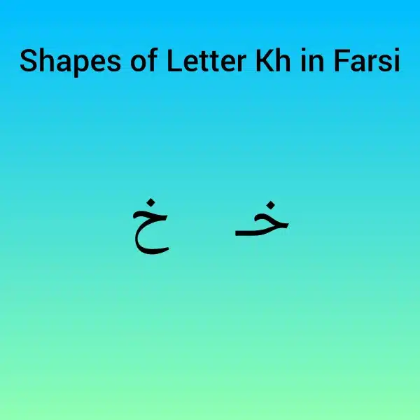 Types of Letter Khe in Farsi