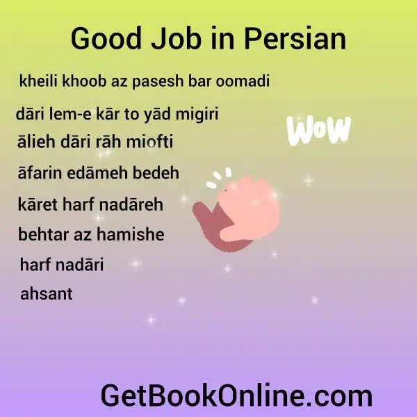 good job in Persian