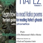 How to read Hafez poems V 3