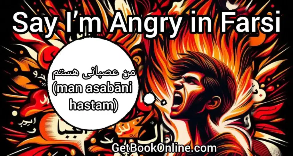 I'm Angry in Farsi