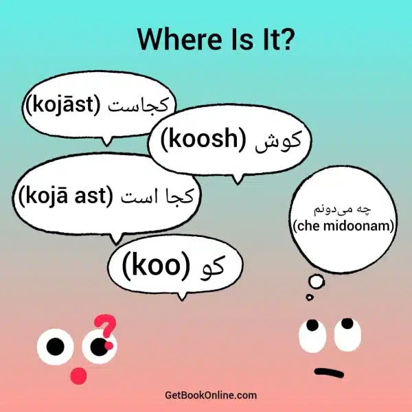 Where Is It in Persian