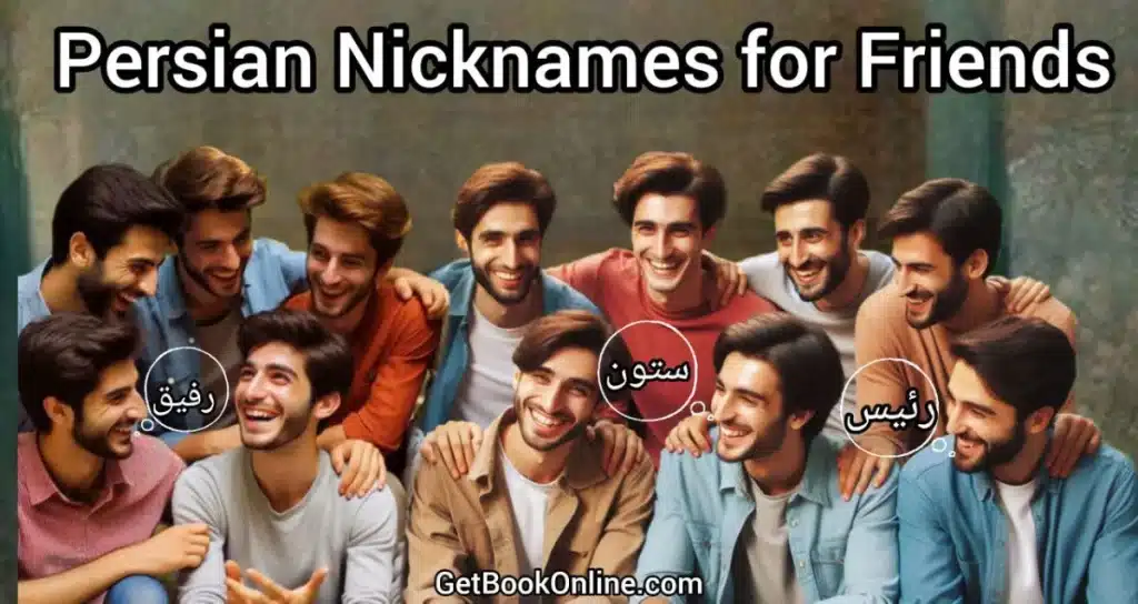 Persian Nicknames for Friends