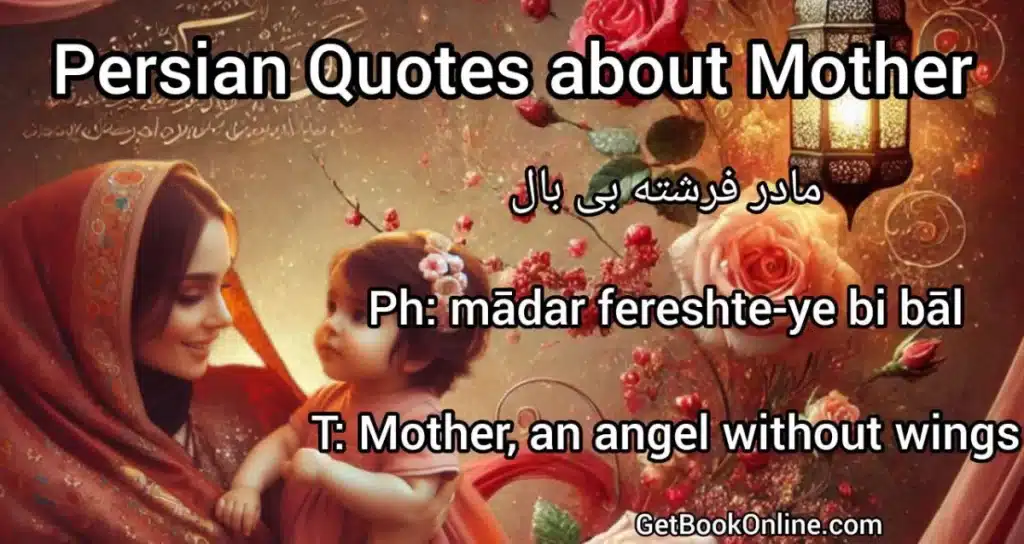 Persian Quotes about Mother