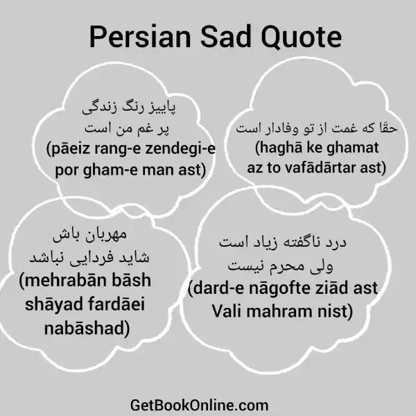 Persian Sad Quote