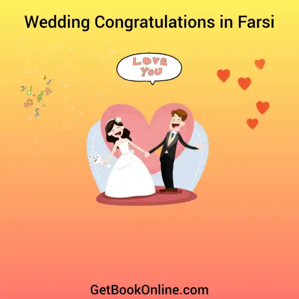 Wedding Congratulations in Farsi