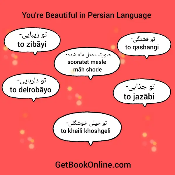 You're Beautiful in Persian