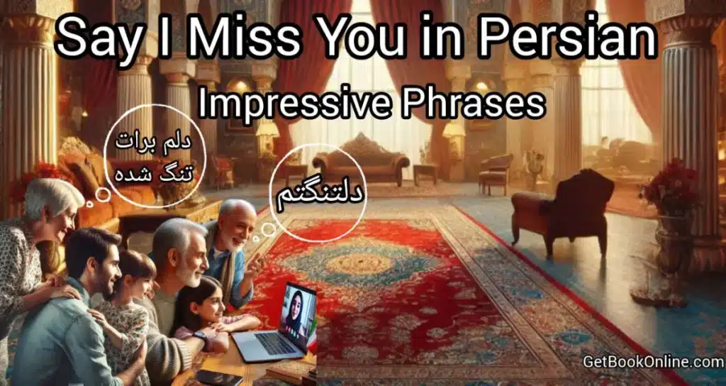 I Miss You in Persian