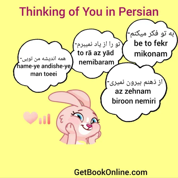 Thinking of You in Persian