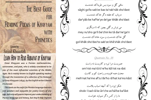 Rubaiyat of Khayyam