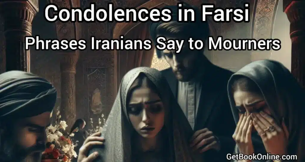 condolences in Farsi