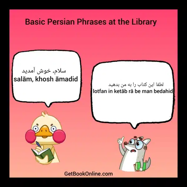 Basic Persian Greetings at the Library