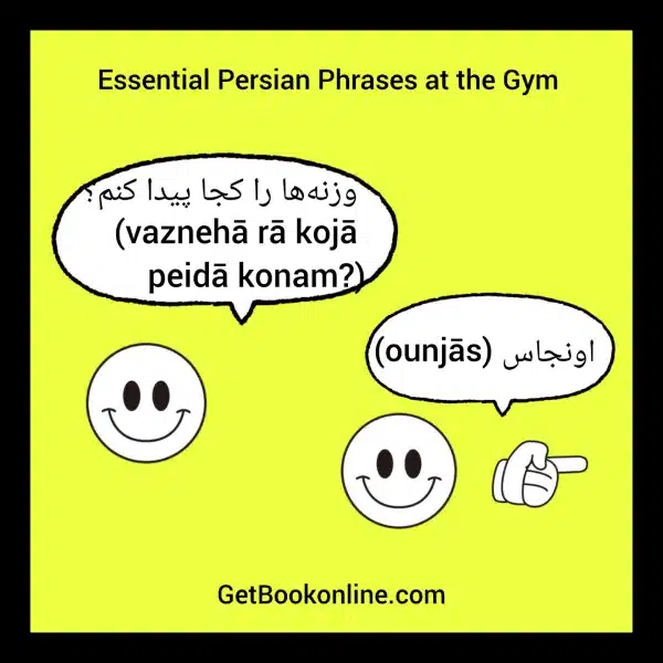 Essential Persian Phrases at the Gym