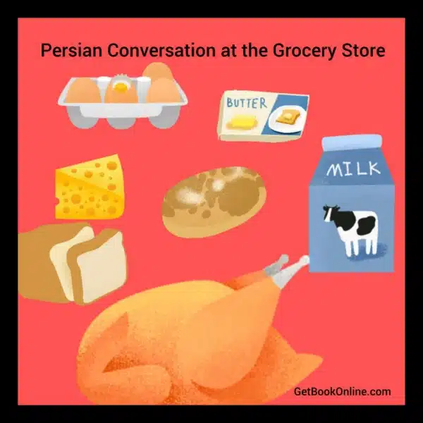 Persian Conversation at the Grocery Store