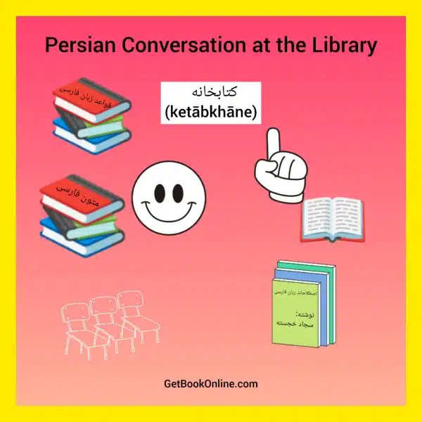 Persian Conversation at the Library